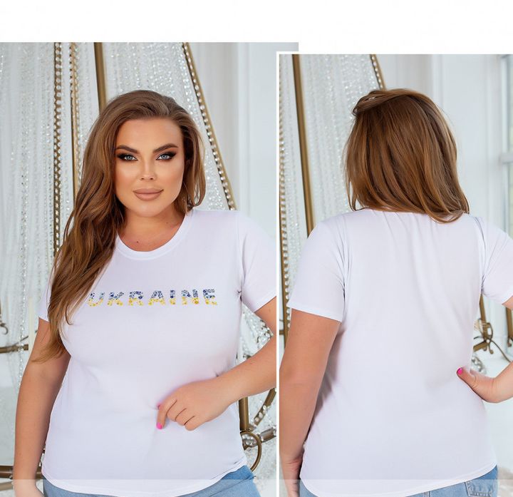 Buy T-shirt Ukraine №2012B-white, 52-54, Minova
