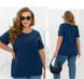 Блуза №2283-Синій, 58-60, Minova