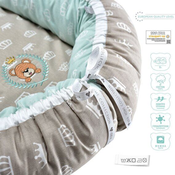 Buy Cocoon pillow with mattress AQUA-STop short, 8-31558