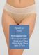 Panties for women, Beige 42, F20074, Fleri