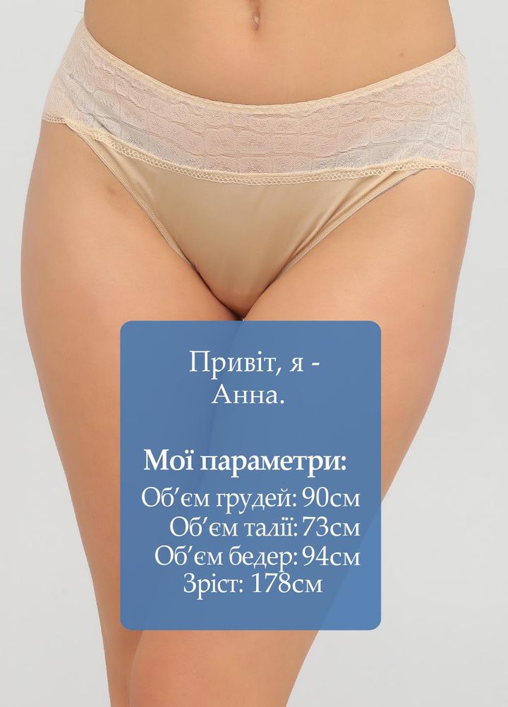 Buy Panties for women, Beige 50, F20074, Fleri