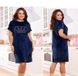 Home dress № 2202-blue, 54-58, Minova