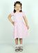 Buy Girl's dress №0023/16095, 140-146, Roksana