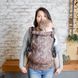 Sling backpack for newborns Adapt chocolate Leaf (0-48 months)