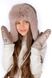 Hat with earflaps for girls, insulated, Happy, beige, 46-48, Xb-018, Fiona