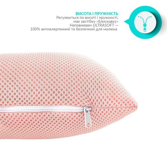 Buy Pillow orthopedic mesh D-7.5 cm. Powder, 8-32582