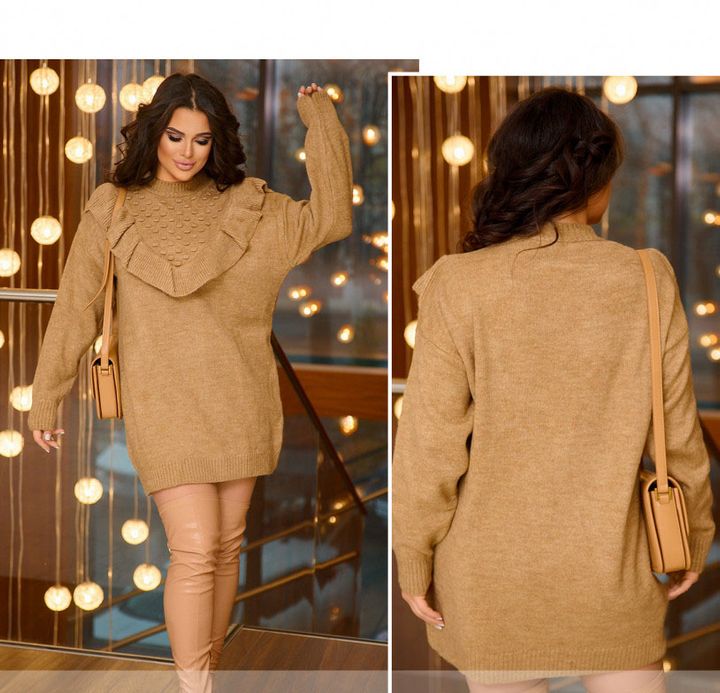 Buy Sweater №7862-Cappuccino, 50-58, Minova