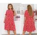 Dress №2464-Red, 46-48, Minova