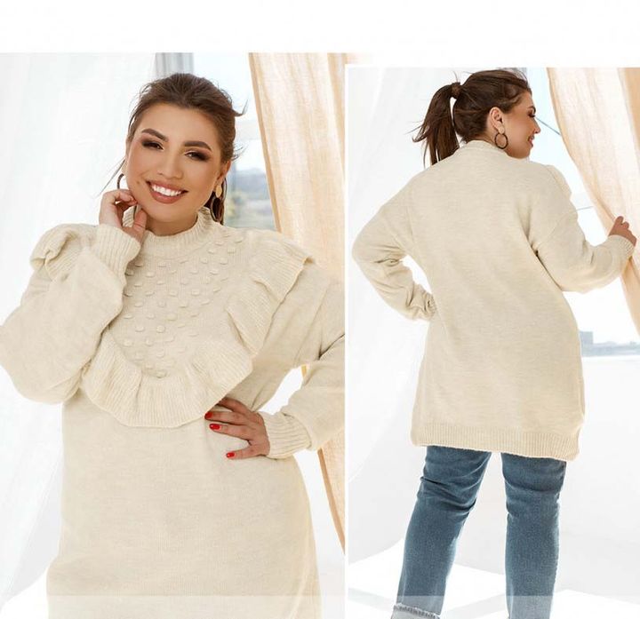 Buy Sweater №7862-beige, Universal (50-58), Minova