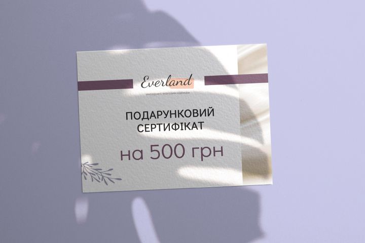 Купить Подарочный сертификат на 500 грн.