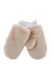 Warm children's mittens, cappuccino, S, IV-118, Fiona