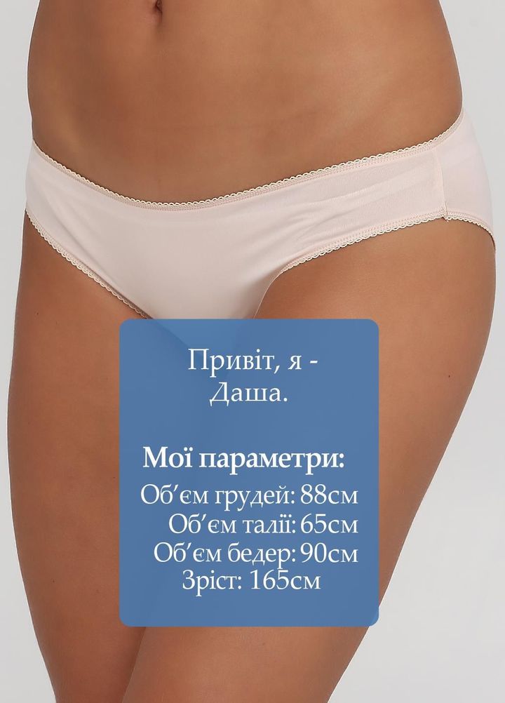 Buy Panties are female, Powder of a rose, 44, F20019, Fleri
