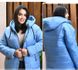 Куртка №21-115-Блакитний, 50-52, Minova