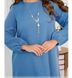 Dress №2240- light blue, 50-52, Minova