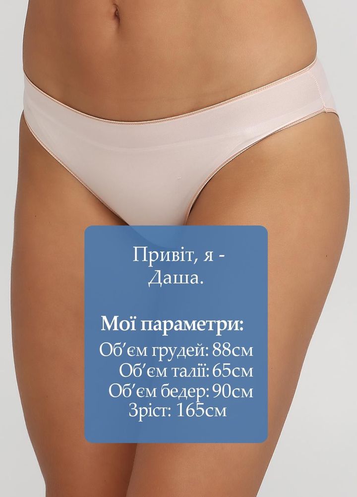 Buy Panties are female, Powder of a rose, 44, F20067, Fleri
