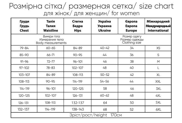 Купити Шорти жіночі №1265, XL, Бежевий, Roksana