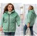 Women's jacket №1194-Olive, 50-52, Minova