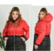 Куртка женская №8-343-Красный, 54-56, Minova