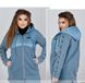 Jacket №8-185-Blue, 58-60, Minova
