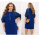 Dress No. 2483-blue, 64-66, Minova
